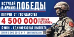 Заключение контракта на прохождение военной службы в Вооруженных Силах Российской Федерации. Заключение контракта на прохождение военной службы в Вооруженных Силах Российской Федерации.